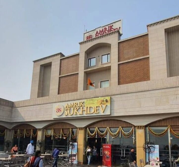 AMRIK SUKHDEV MURTHAL - Homancce